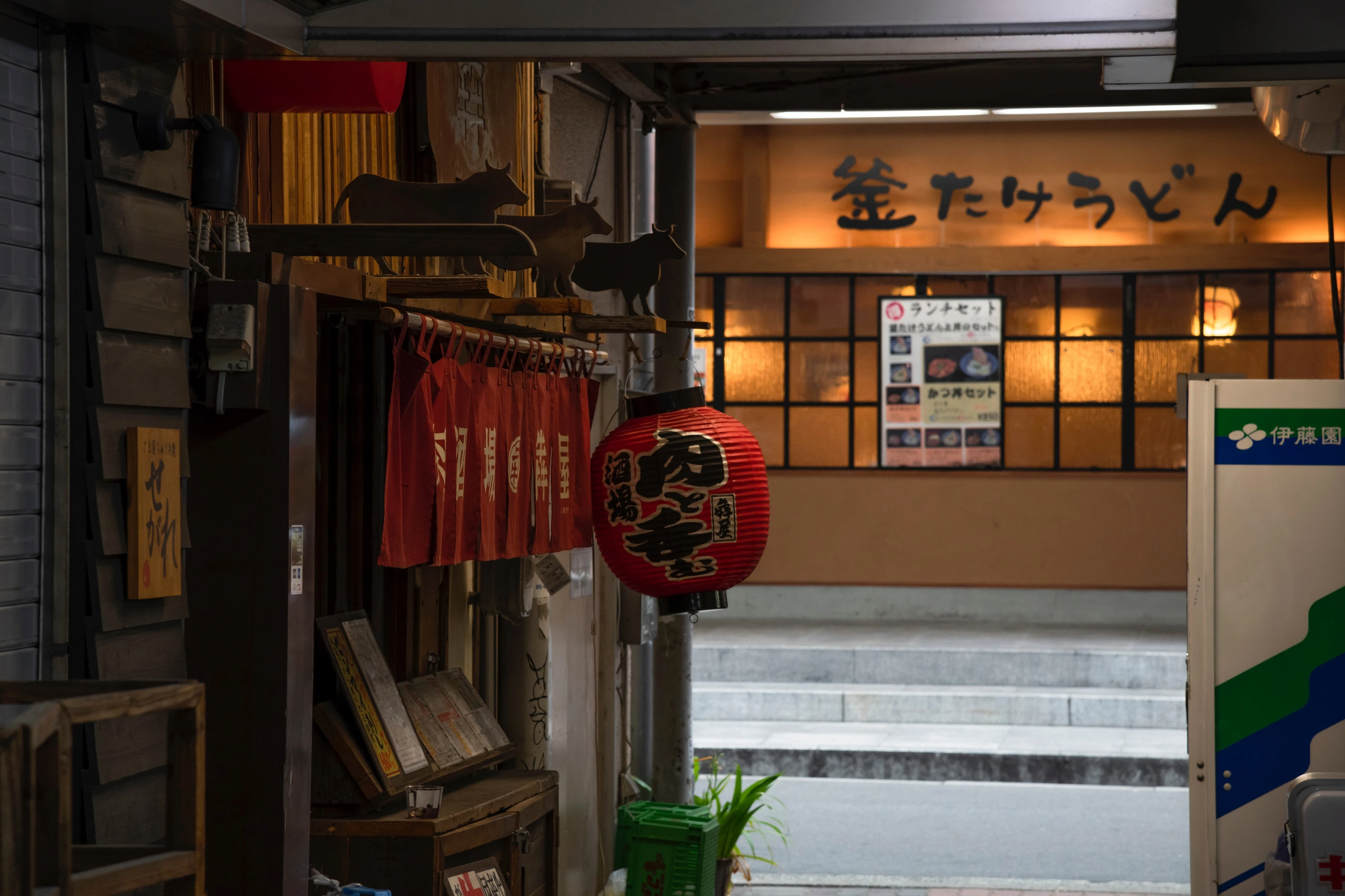 Romantic Japan
